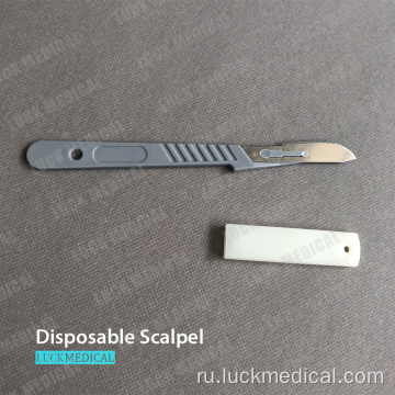 Медицинское лезвие для шварипера